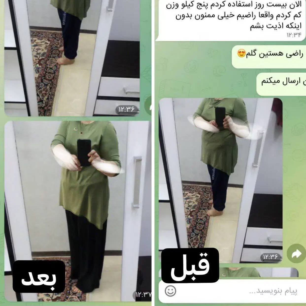 سلامتی و زیبایی|خوردنی و آشامیدنی|قم, آزادگان|دیوار
