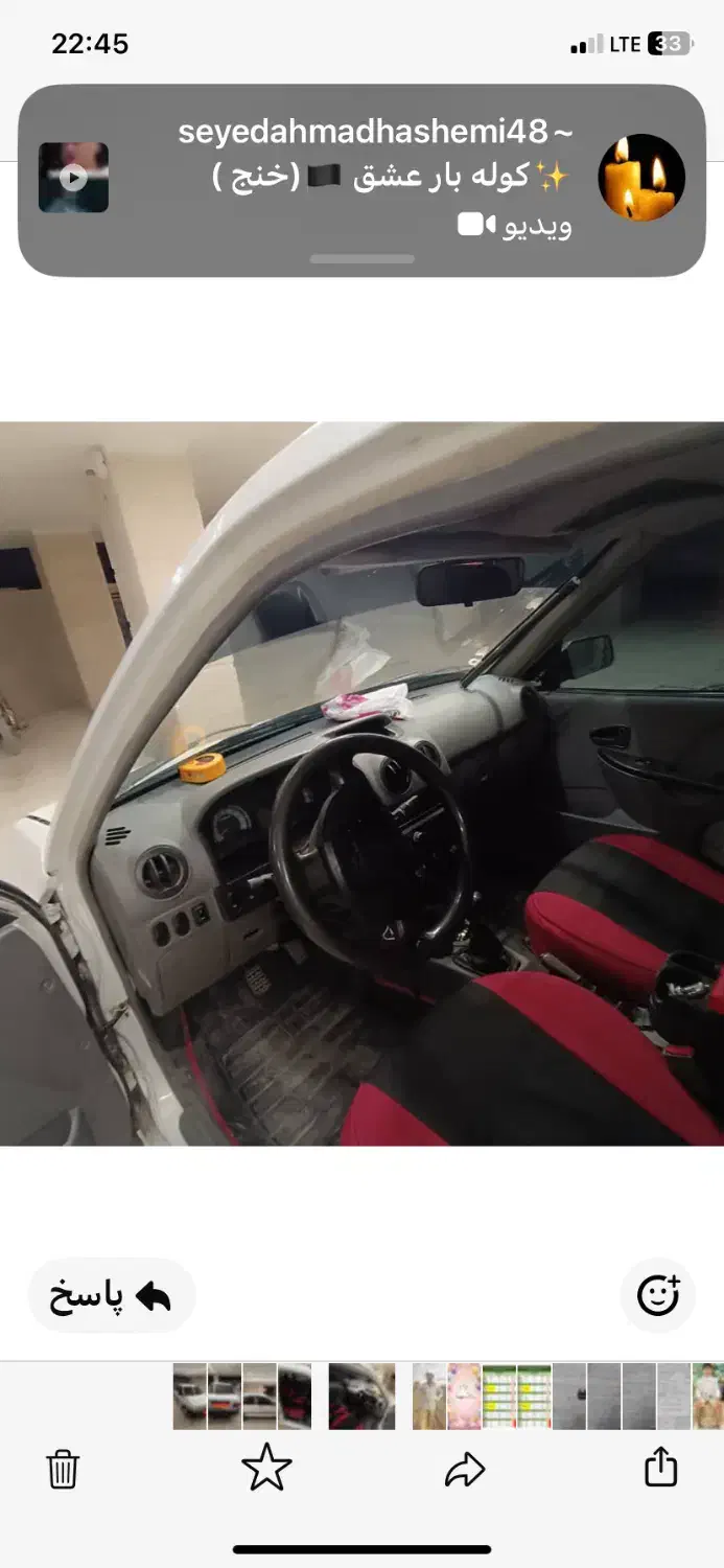 فروش سواری پرایددو گانه بایریم مدل ۹۲|خودرو سواری و وانت|قشم, |دیوار