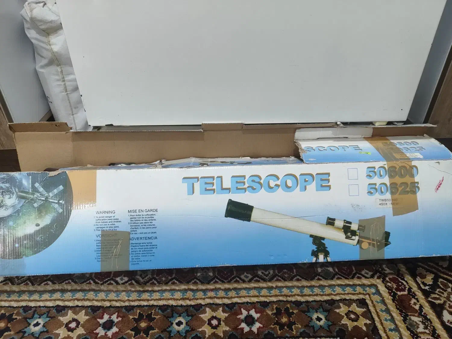 تلسکوپ|کلکسیون و سرگرمی|سمنان, |دیوار