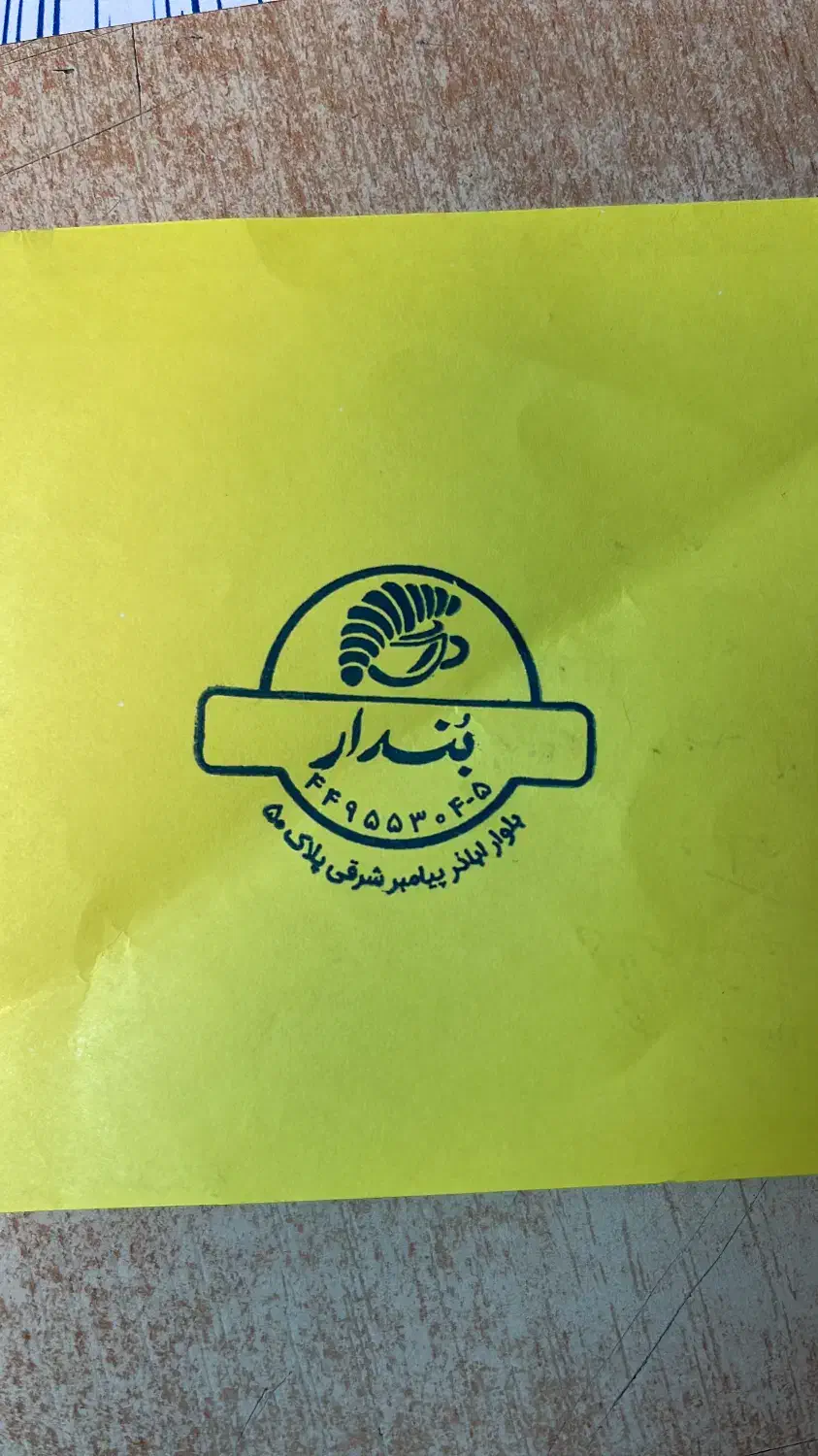 باریستا|استخدام خدمات فروشگاه و رستوران|تهران, مهران|دیوار