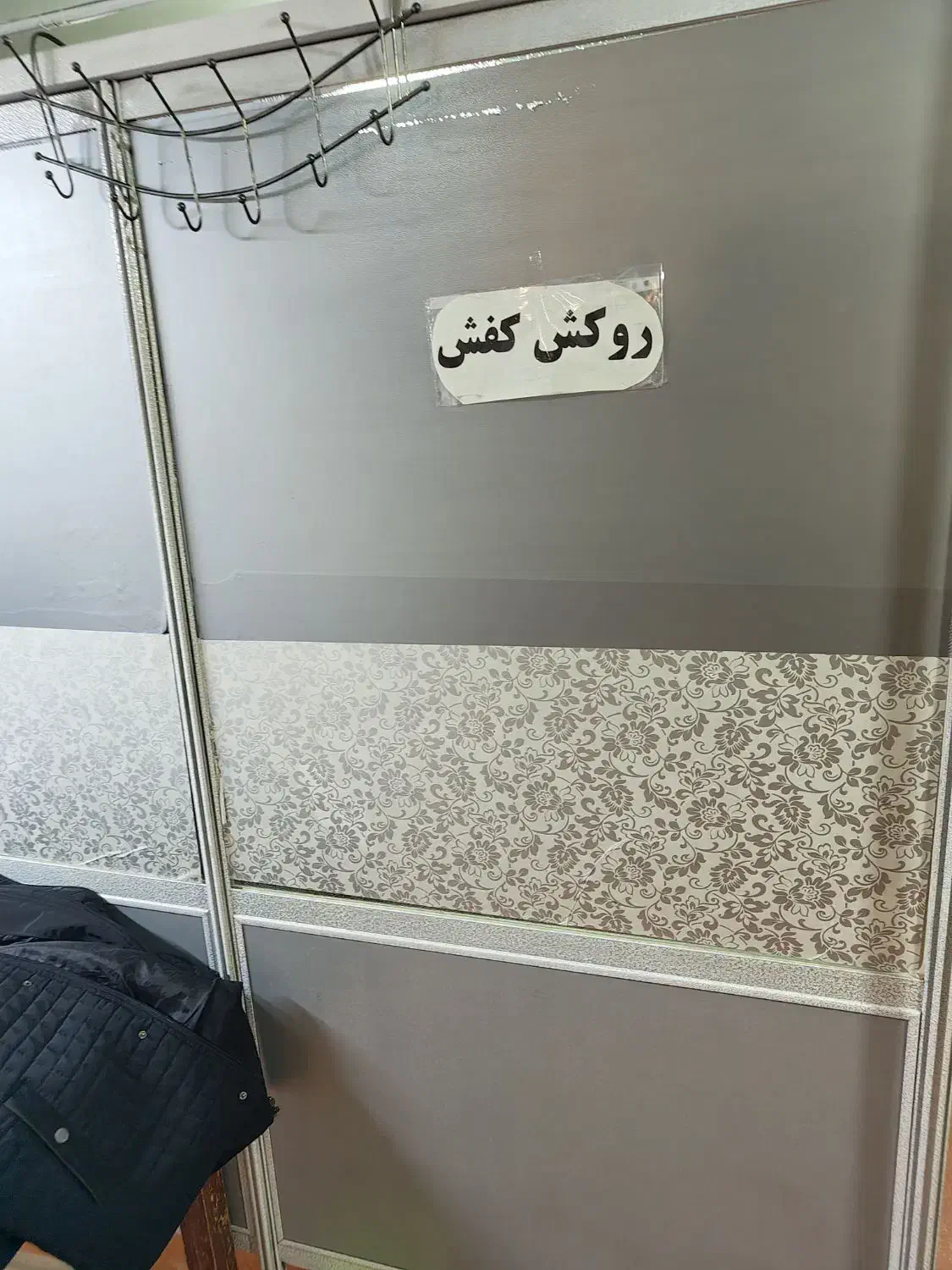 وسایل اداری مطب فیزیوتراپی|دفتر کار|شهرکرد, |دیوار