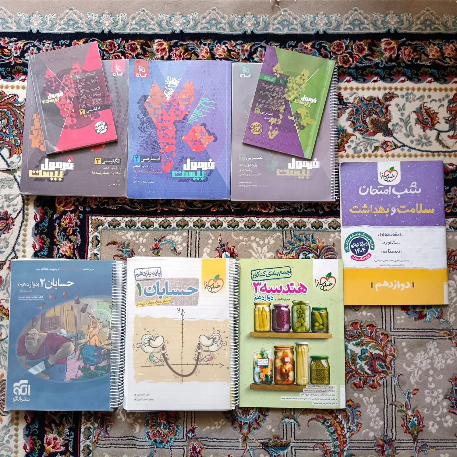 کتاب کنکوری رشته ریاضی|کتاب و مجله آموزشی|قم, پردیسان|دیوار