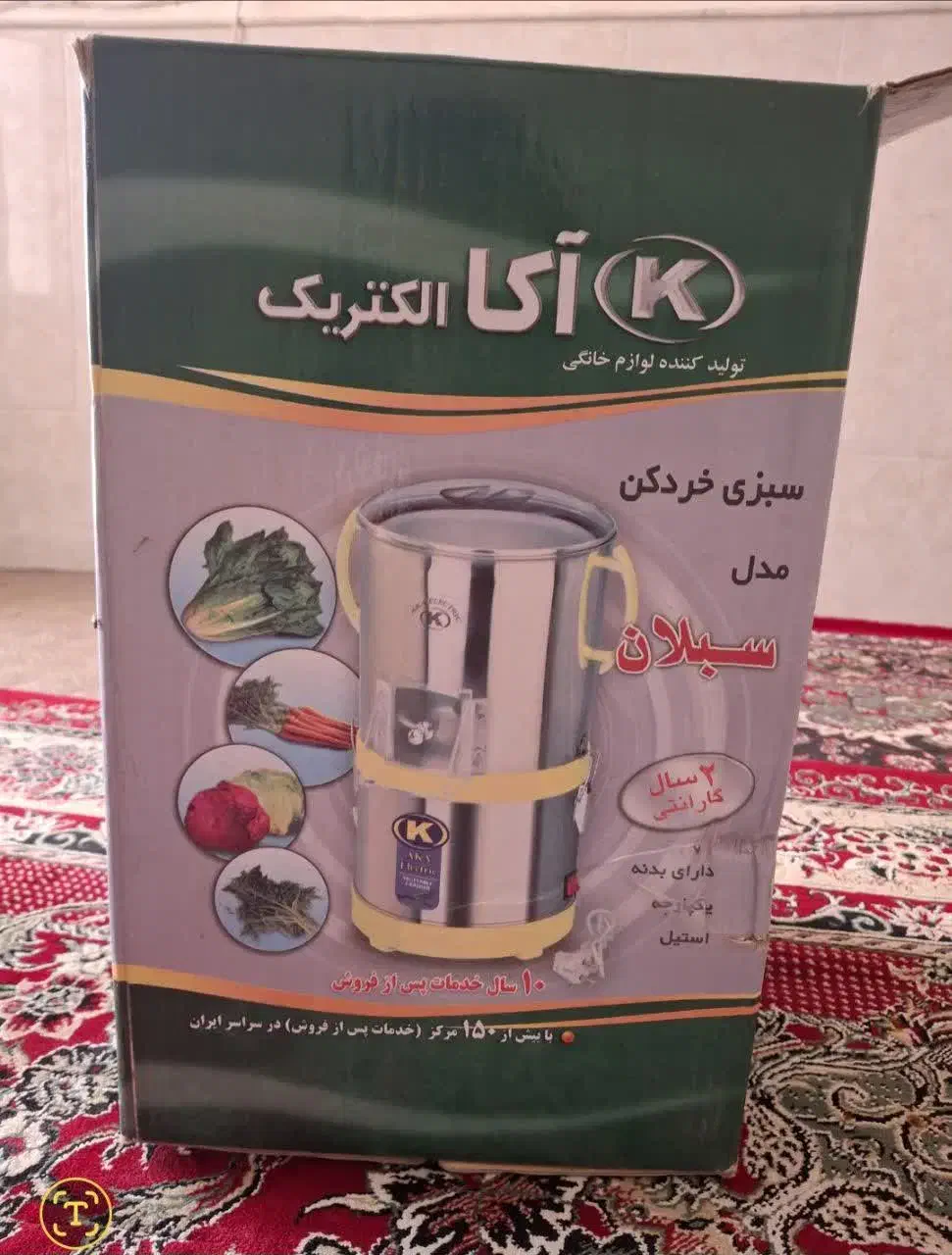سبزی خورد کن نونو|خردکن، آسیاب، غذاساز|قم, آزادگان|دیوار