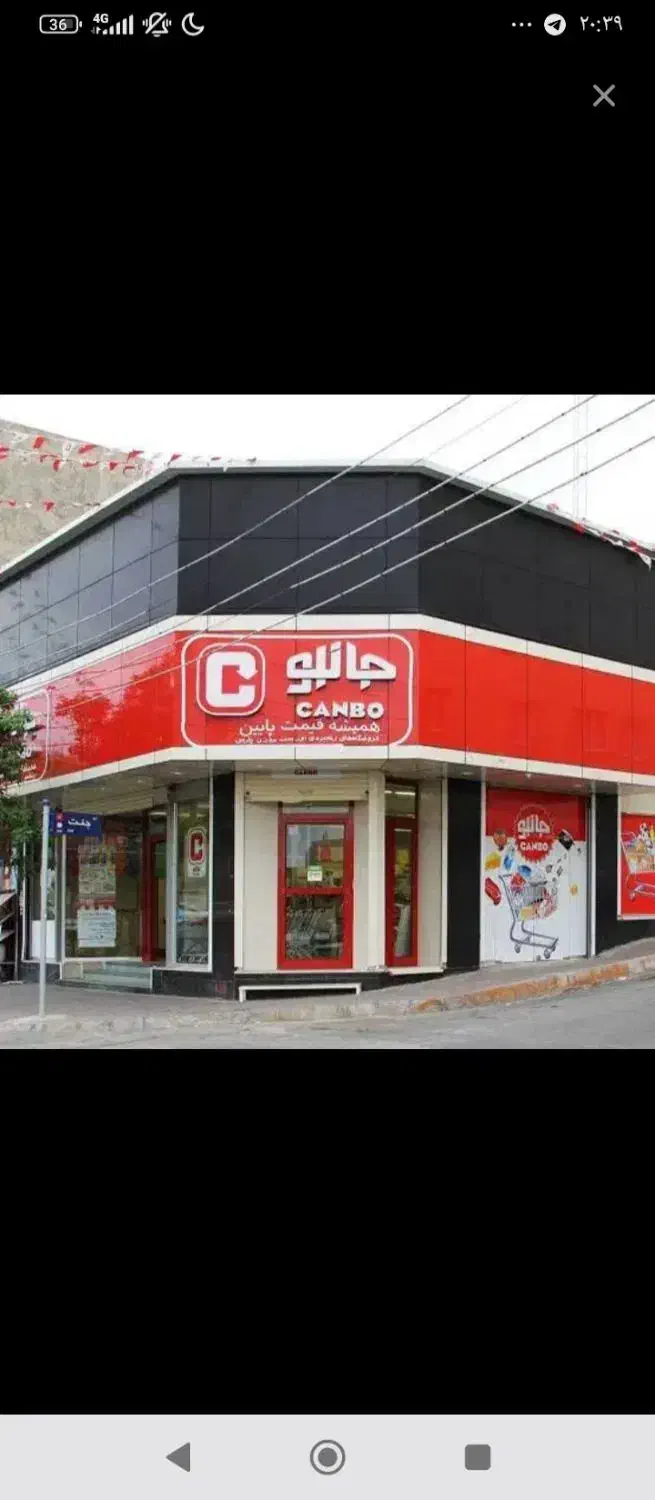 استخدامی فروشگاه جانبو|استخدام خدمات فروشگاه و رستوران|مشگین شهر, |دیوار