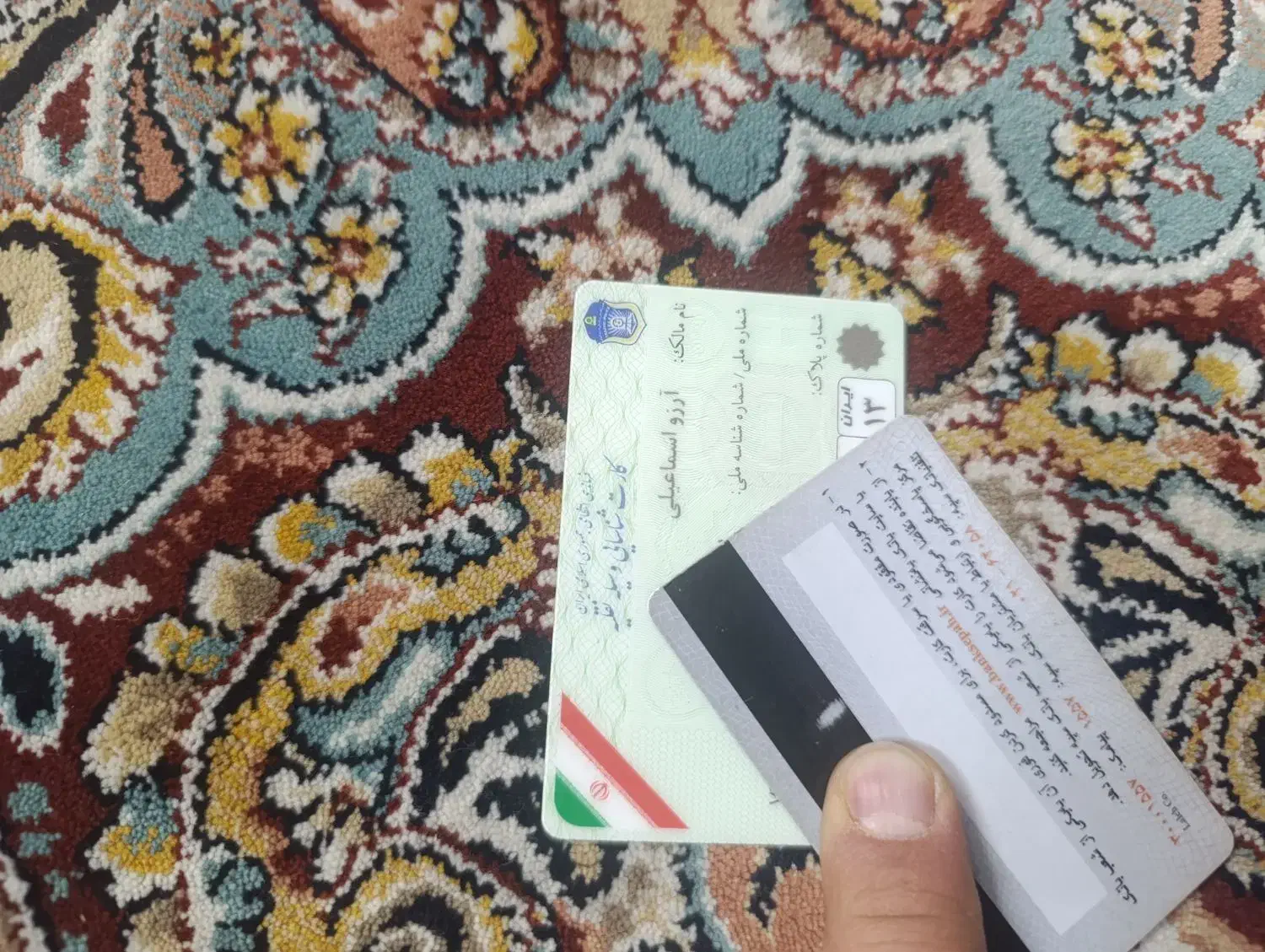 کارت ماشین|اشیا|اصفهان, شهشهان|دیوار