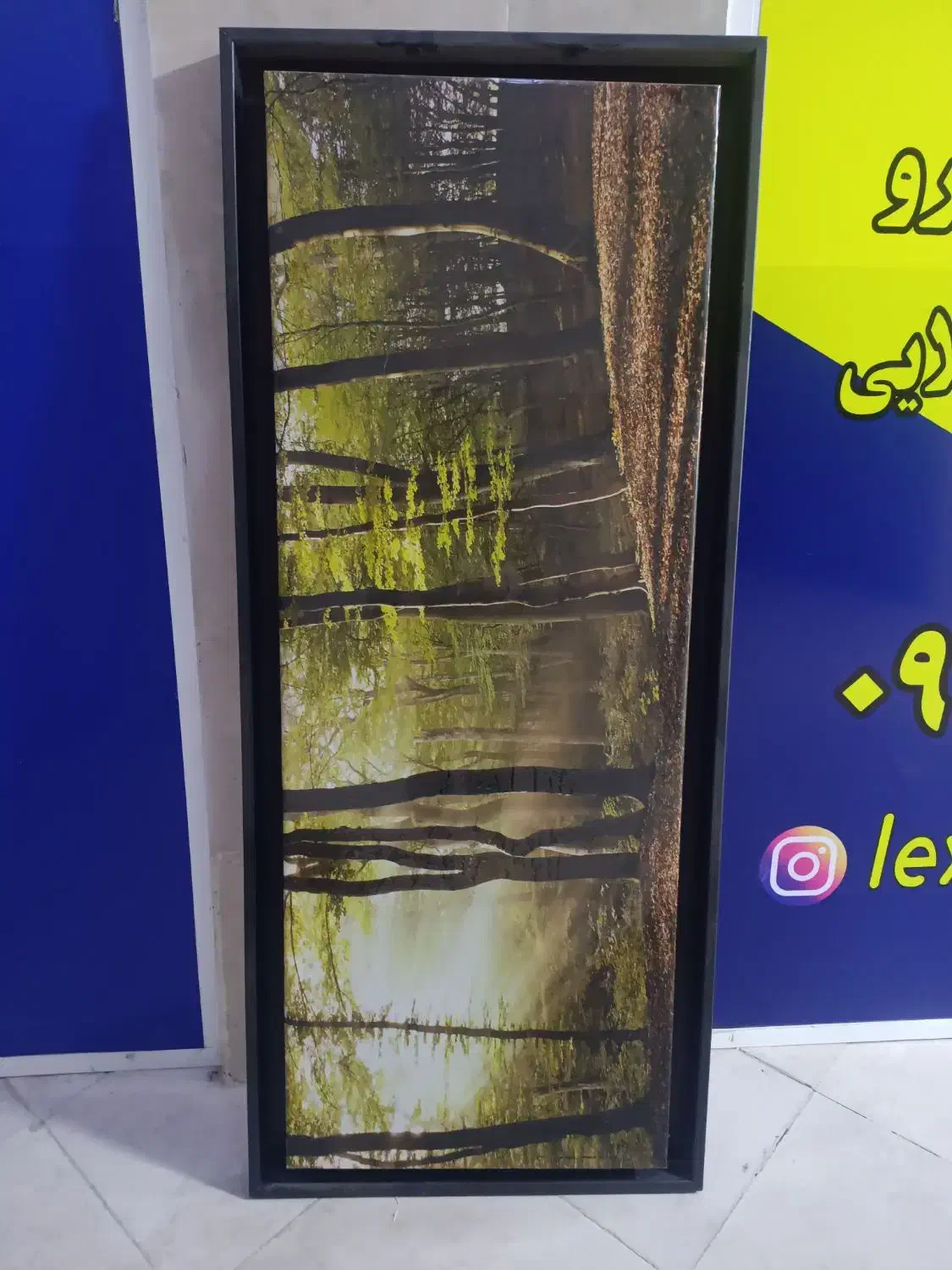 قاب بزرگ|تابلو، نقاشی، عکس|اسلامشهر, شهرک محمدیه|دیوار