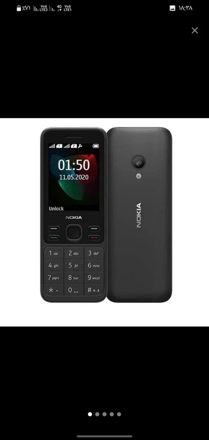 نوکیا ۱۵۰ و کف پوش پژو پارس|موبایل|اردبیل, |دیوار