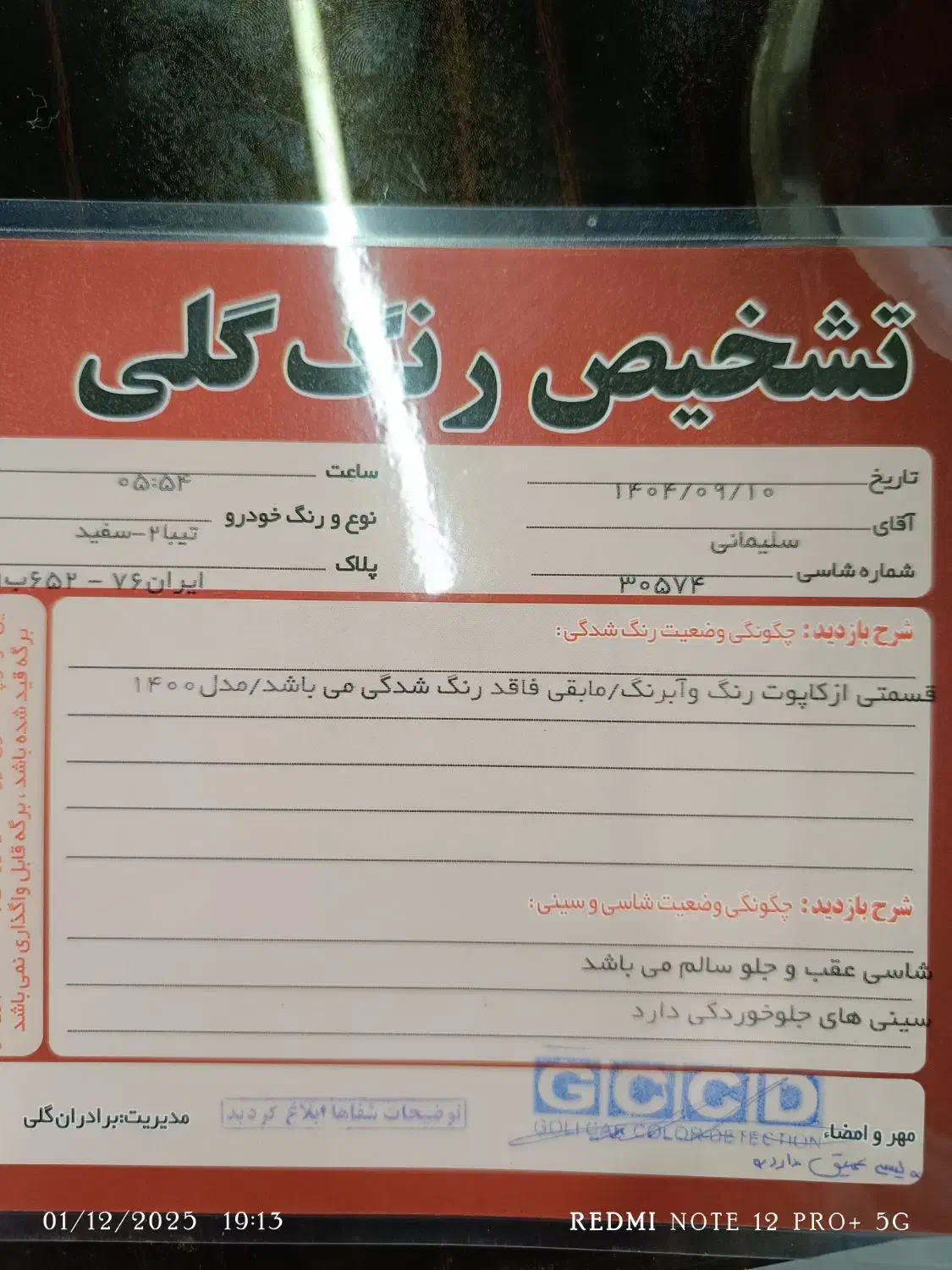 تیبا 2  تمیز خونگی|خودرو سواری و وانت|آستانه اشرفیه, |دیوار