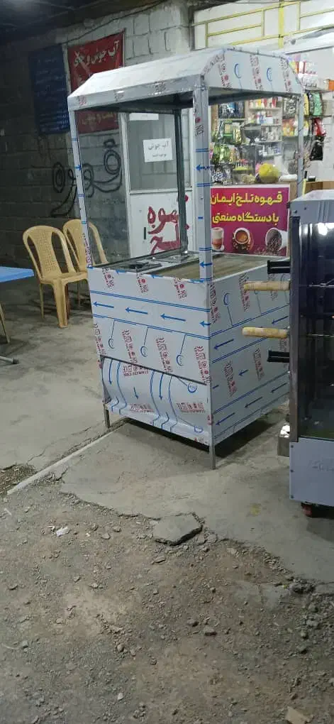 جوجه گردان چهارسیخ نو نو قیمت ۲۸میلیون|کافی‌شاپ و رستوران|ارزوئیه, |دیوار