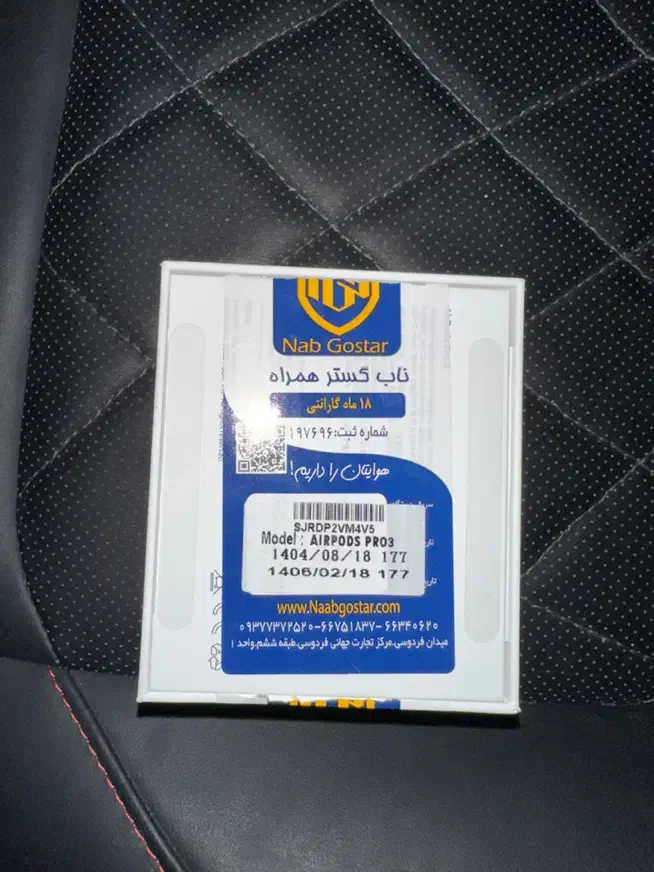 ایرپاد پرو ۳|لوازم جانبی موبایل و تبلت|یزد, |دیوار