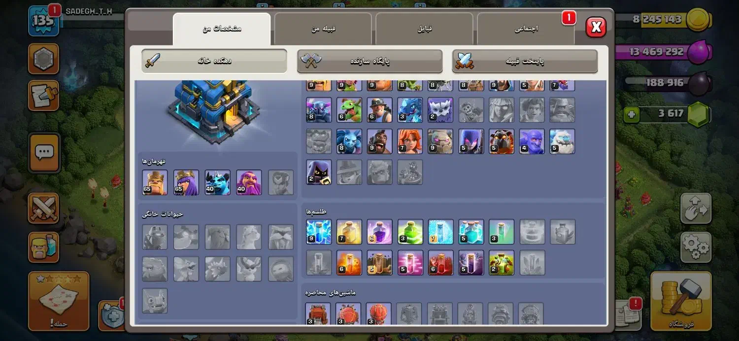 تان هال دوازده فول مکس|کنسول، بازی ویدئویی و آنلاین|ساوه, |دیوار