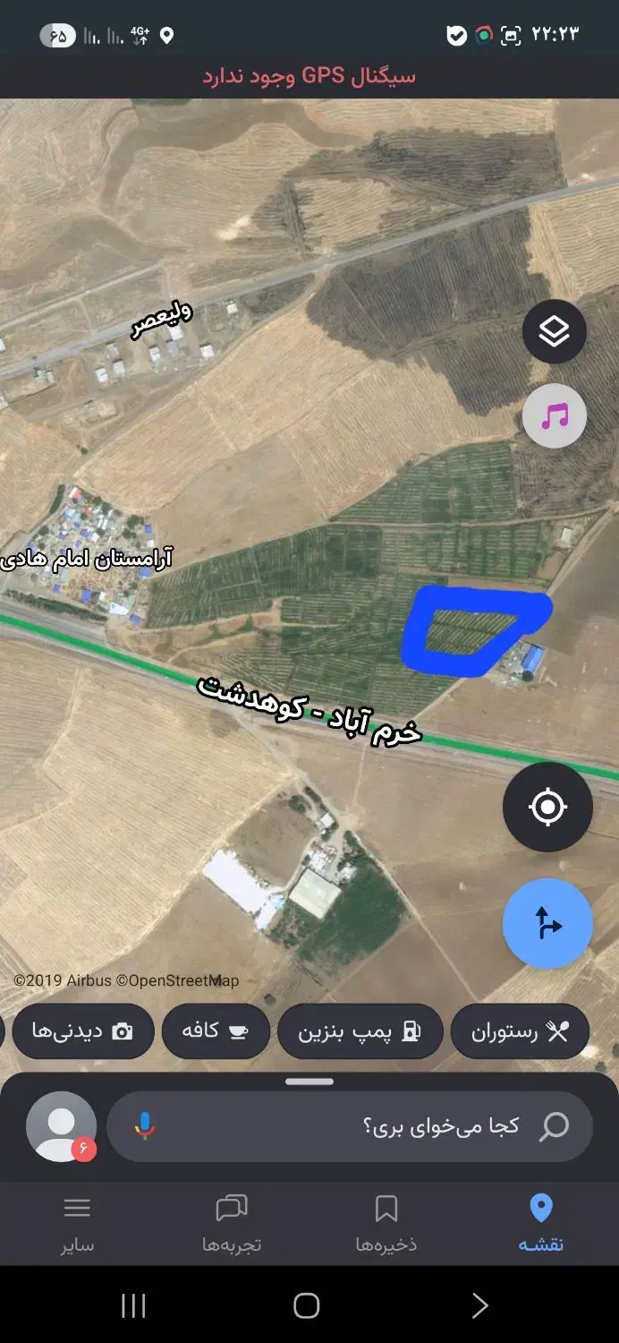 زمین مسکونی|فروش زمین و ملک کلنگی|چگنی, |دیوار