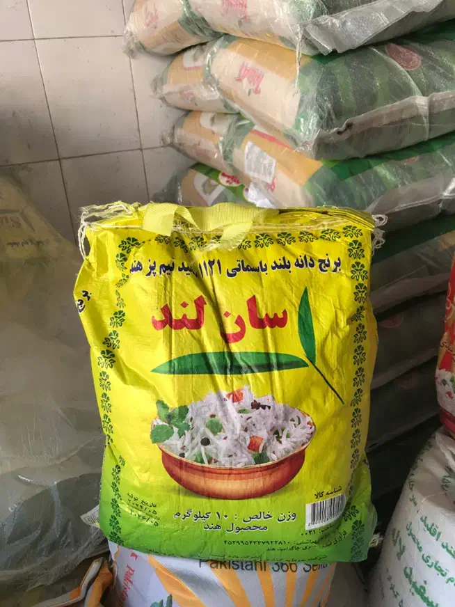 انواع برنج هندی و پاکستانی با ارسال رایگان|خوردنی و آشامیدنی|شیراز, بازار|دیوار