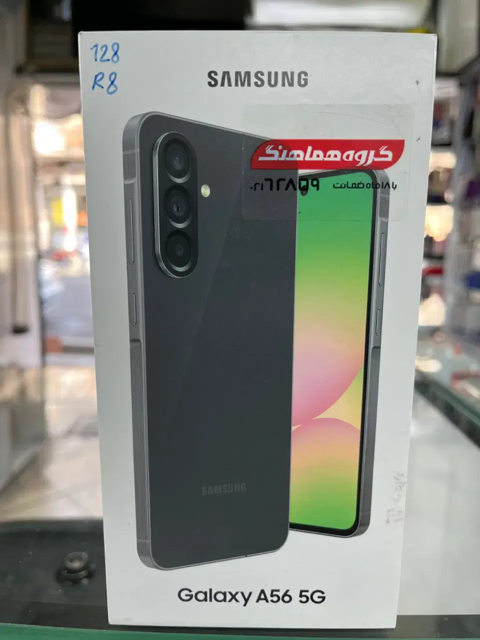 گوشی Samsung Galaxy A56 128 8|موبایل|تهران, افسریه شمالی|دیوار