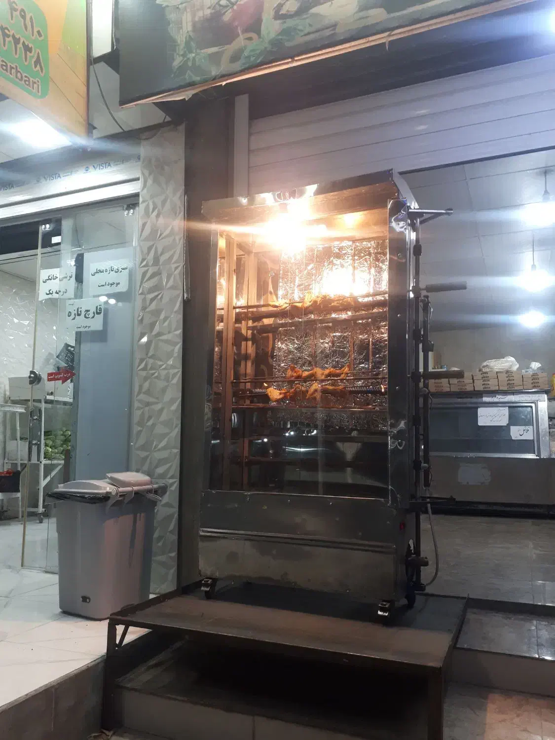 فرگاز پاچینی ۶ سیخ در حد نو|کافیشاپ و رستوران|افزر, |دیوار