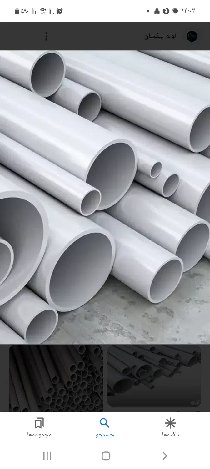 حراج لوله پنج لایه و فاظلاب ساختمان با۲۰درصد تخفیف|مصالح و تجهیزات ساختمان|فردوس (خراسان), |دیوار