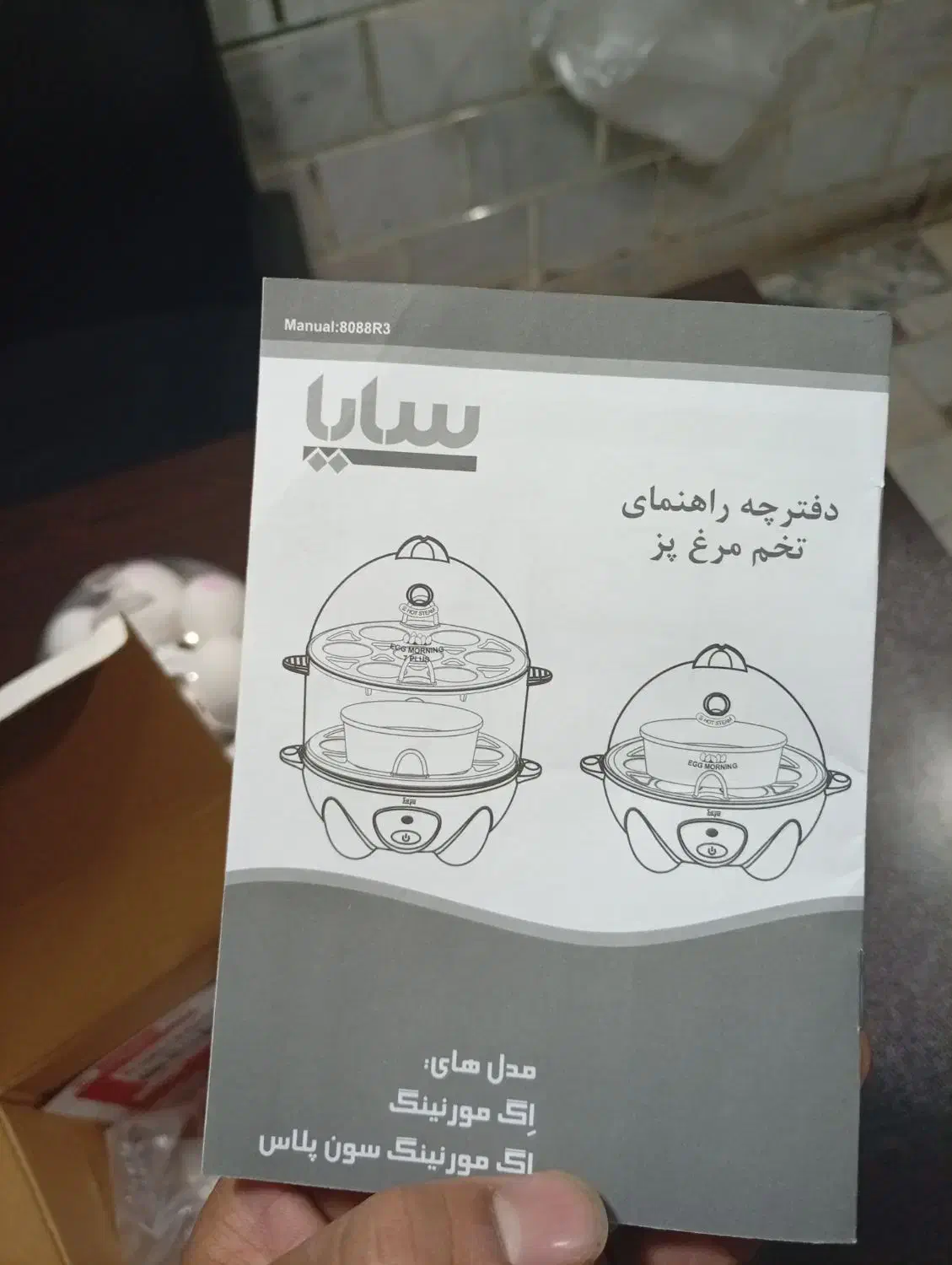 دستگاه تخم مرغ پز|اجاق گاز و لوازم برقی پخت‌وپز|هشتگرد, شهرک ولیعصر (مصلی)|دیوار