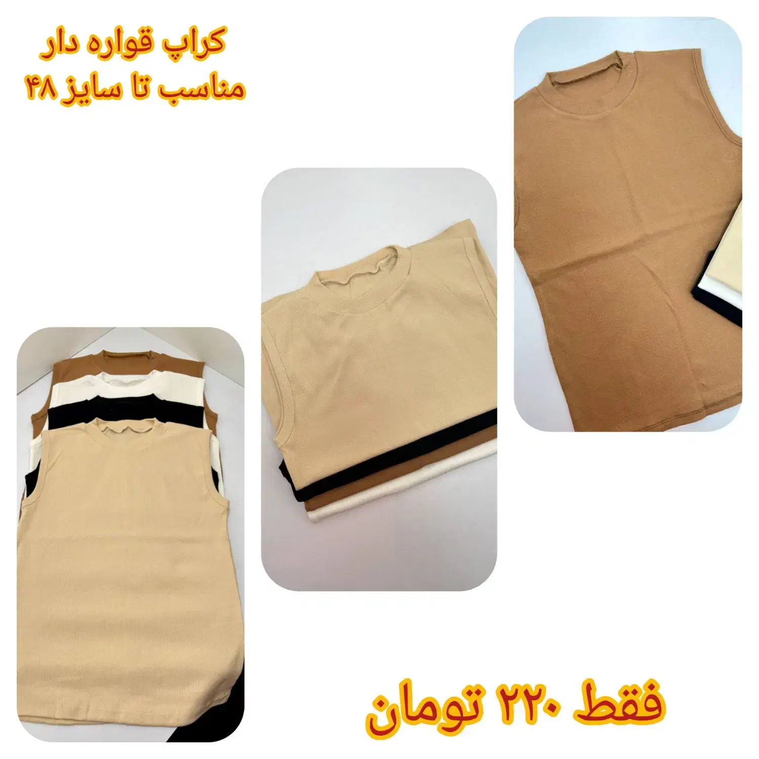 لباس های زنانه پاییزه|لباس|آستارا, |دیوار