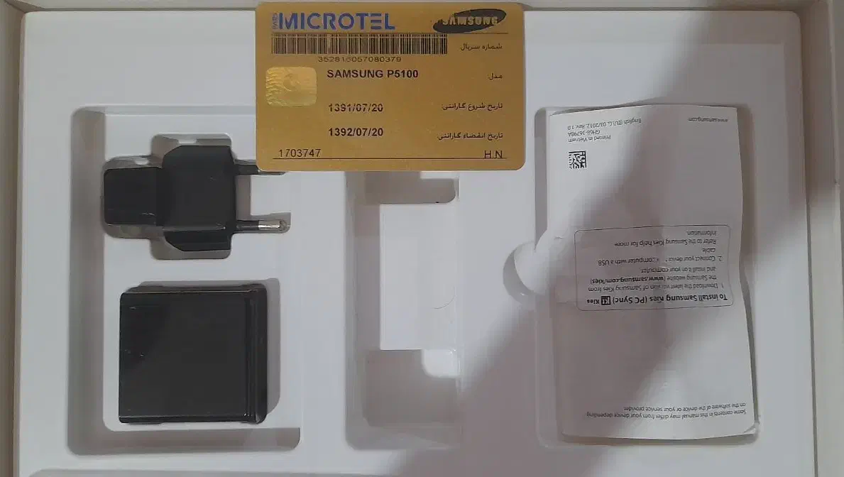 galaxy tab 2 سامسونگ|تبلت|تهران, لویزان|دیوار