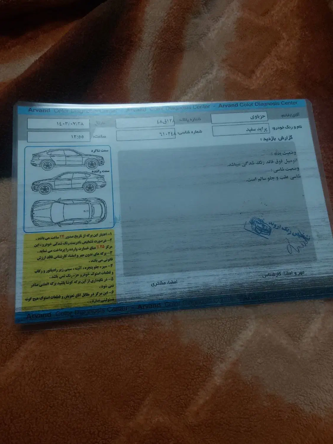 پراید۹۹ دوگانه سوز|خودرو سواری و وانت|کارون, |دیوار