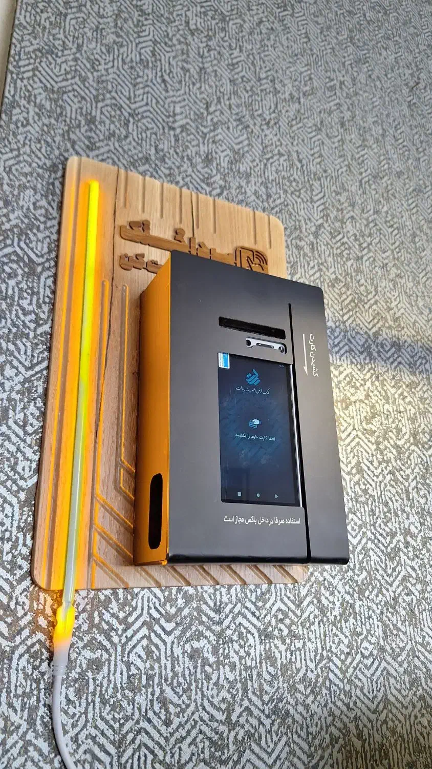 دستگاه پرداختک مدل 8200 Pro کارتخوان|فروشگاه و مغازه|قم, بلوار امین و ساحلی|دیوار