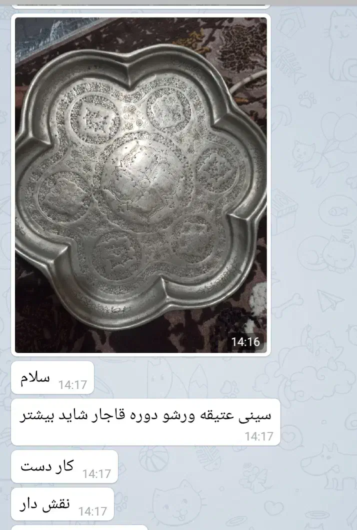 سینی ورشو حدود ۲۰۰ سال پیش|کلکسیون اشیاء عتیقه|بومهن, |دیوار