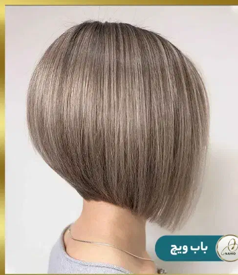 مدل مو کوتاهی رایگان|خدمات آرایشگری و زیبایی|سقز, |دیوار