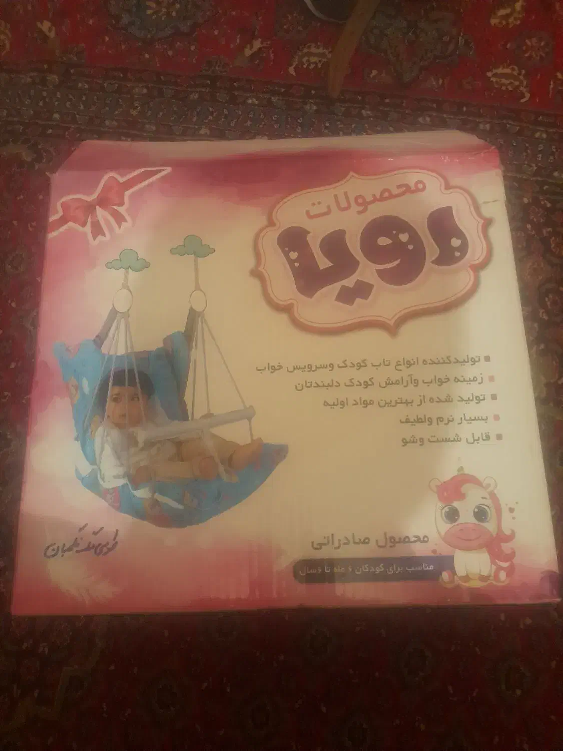 تاپ مخصوص نوزاد|اسباب و اثاث بچه|همدان, |دیوار