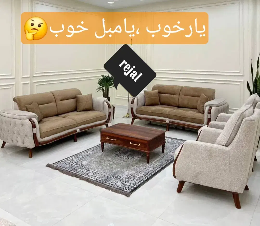 فروش مبل راحتی|مبلمان خانگی و میز عسلی|دلیجان, |دیوار