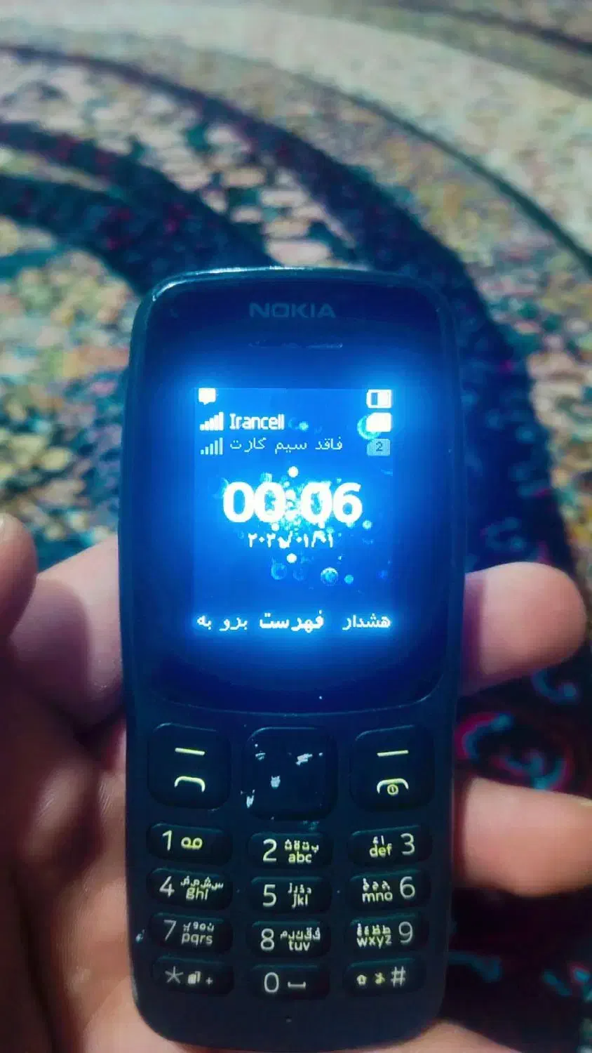 گوشی نوکیا|موبایل|زابل, |دیوار