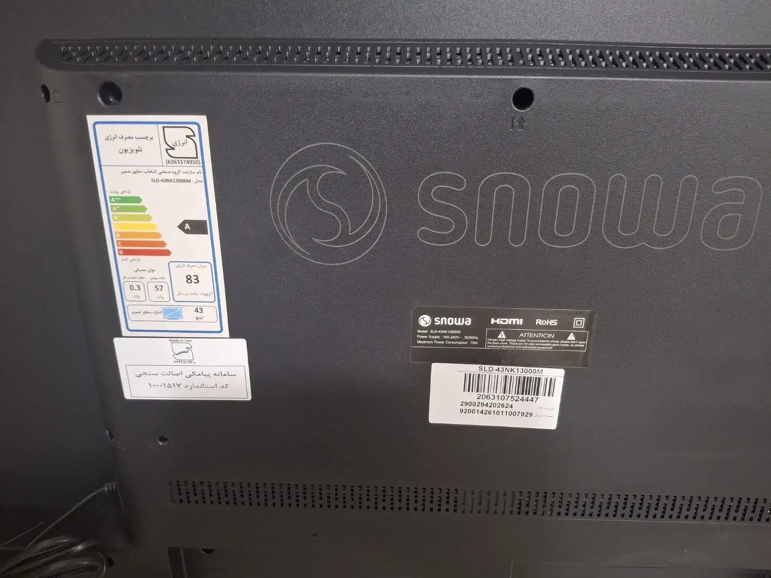 تلویزیون ۴۳ اینچ sld اسنوا|تلویزیون و پروژکتور|اراک, |دیوار