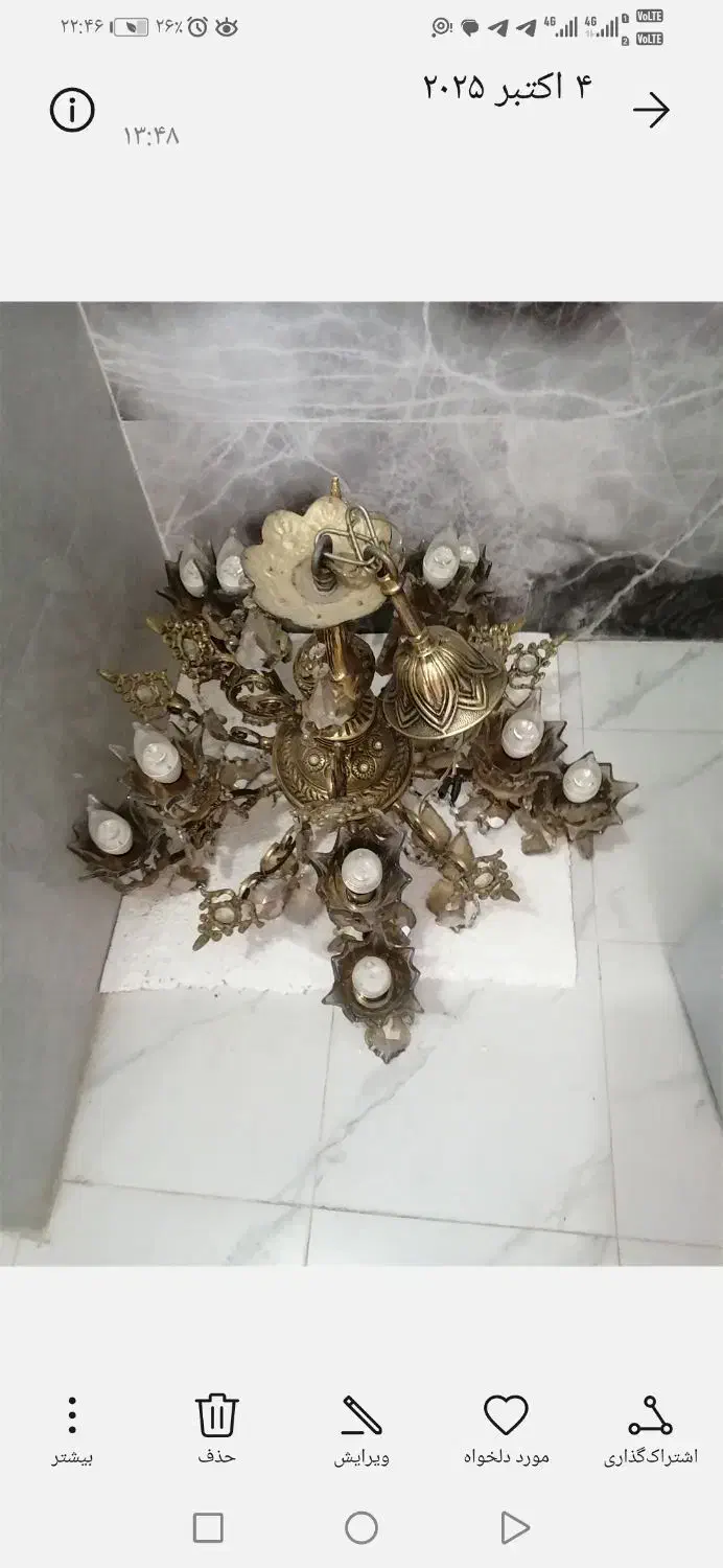 لوستر|لوستر و چراغ آویز|مشهد, امیریه|دیوار