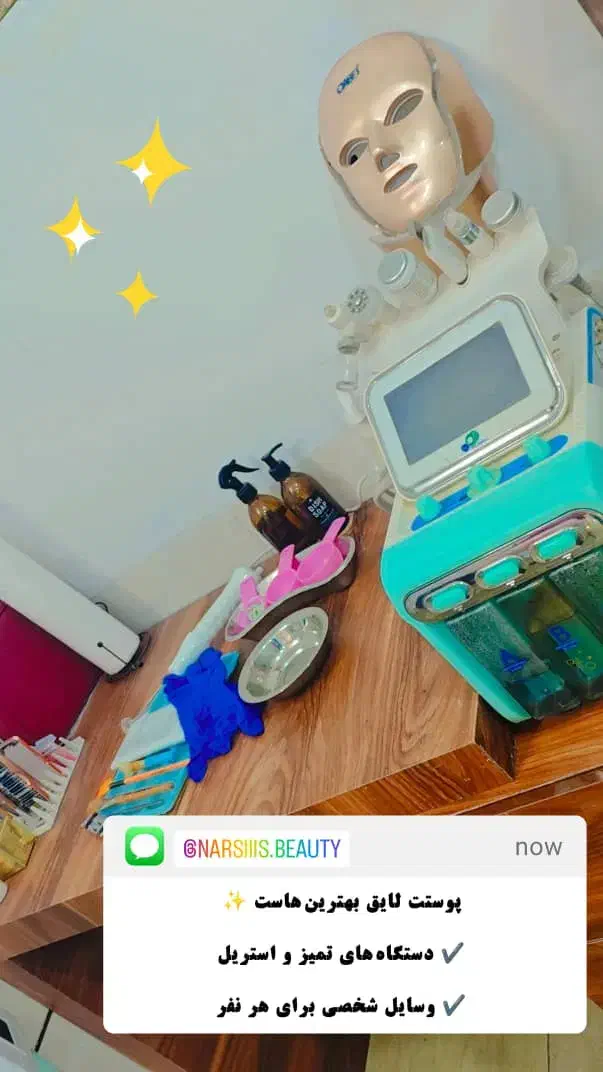 پاکسازی فیشال و آبرسانی درمان لک و جوش|خدمات آرایشگری و زیبایی|زابل, |دیوار