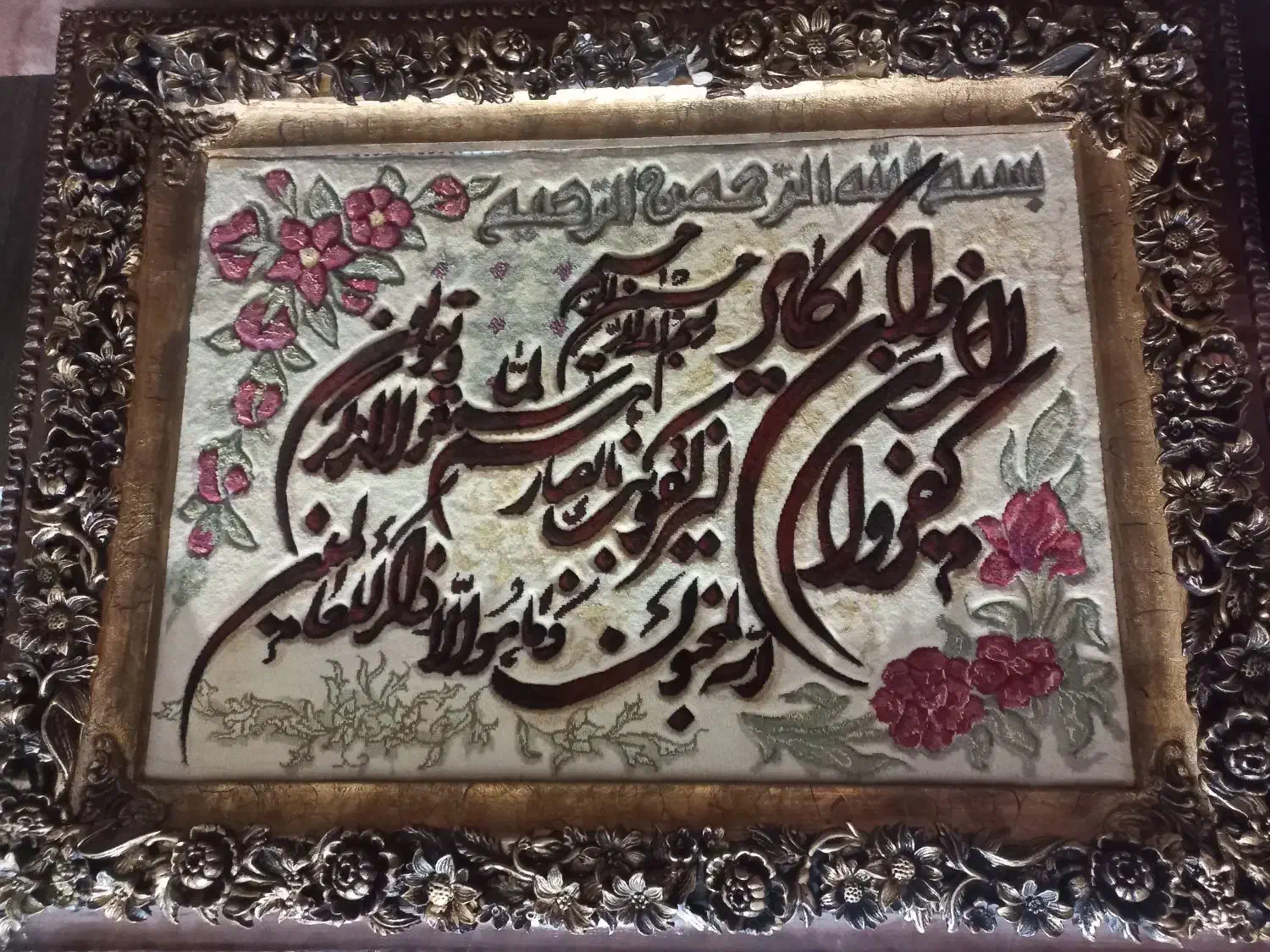 تابلو فرش دستبافت تبریز|تابلو فرش|قرچک, مهدیه|دیوار