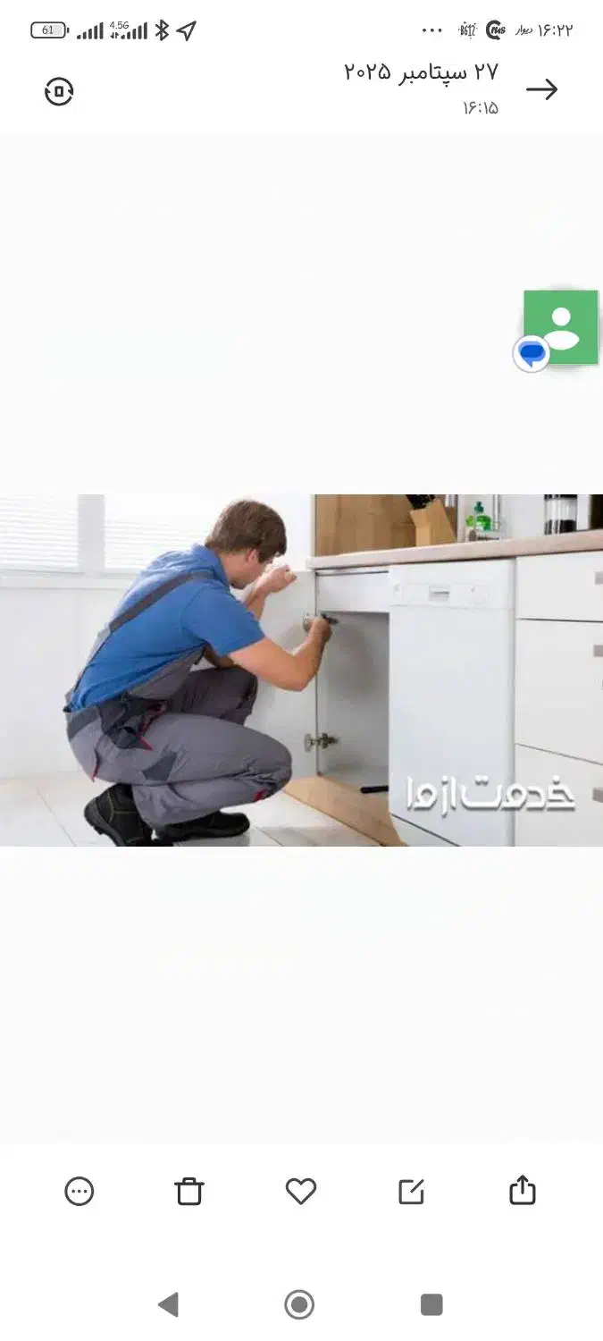 ساخت نصب و تعمیرکابینت mdf ام دی اف کمد میز tv|مصالح و تجهیزات ساختمان|کرمان, |دیوار