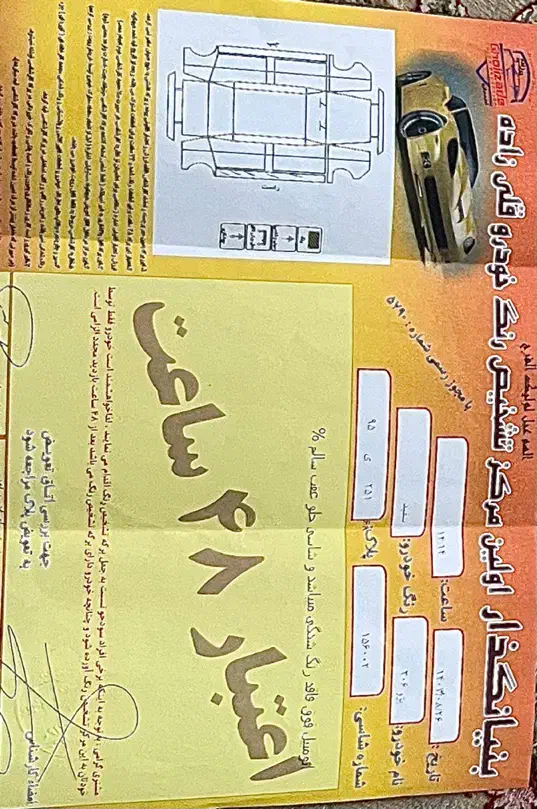 206 مدل آخر98 بی رنگ کم کار با برگه کارشناسی معتبر|خودرو سواری و وانت|کرج, شهرک احمدیه|دیوار