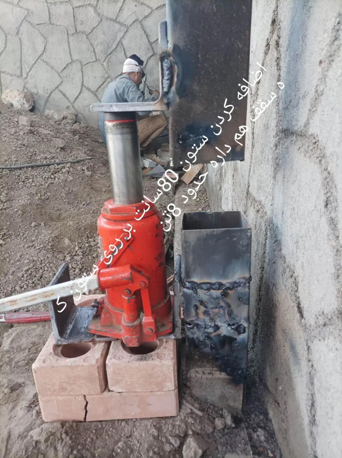 جوشکاری اسکلت و برشکاری باهواگاز کارخلاف ومهندسی|خدمات پیشه و مهارت|مشهد, کوی المهدی|دیوار