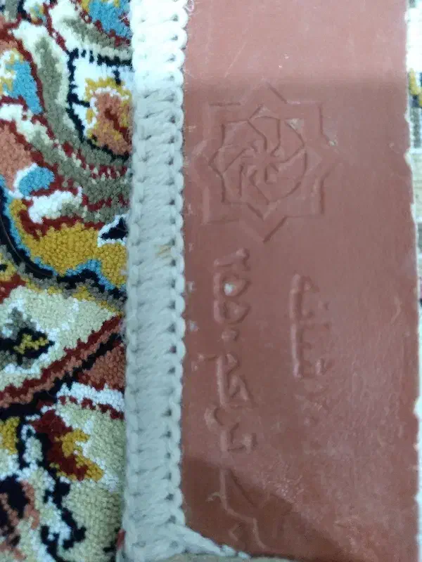 قالی ۱۲ متری ۷۰۰ شانه|فرش|مریوان, |دیوار