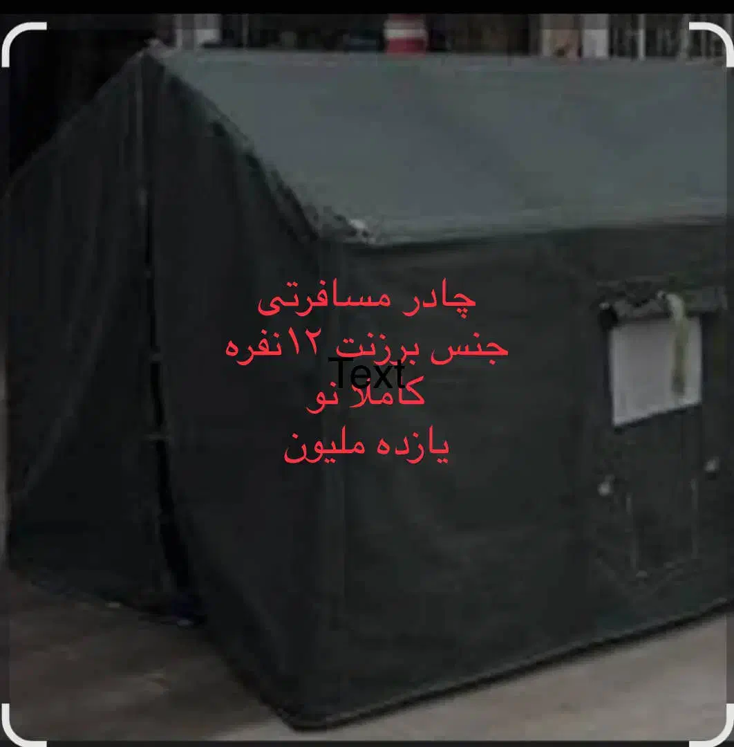 حراج وسایل منزل|حراج|شیراز, آزادگان|دیوار