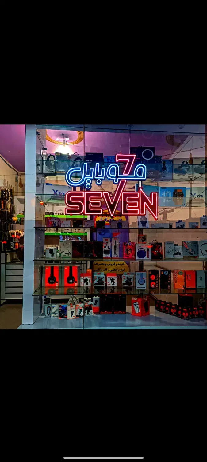 فروشگاه موبایل و لوازم جانبی|موبایل|کاشان, فاز ۲ ناجی آباد|دیوار