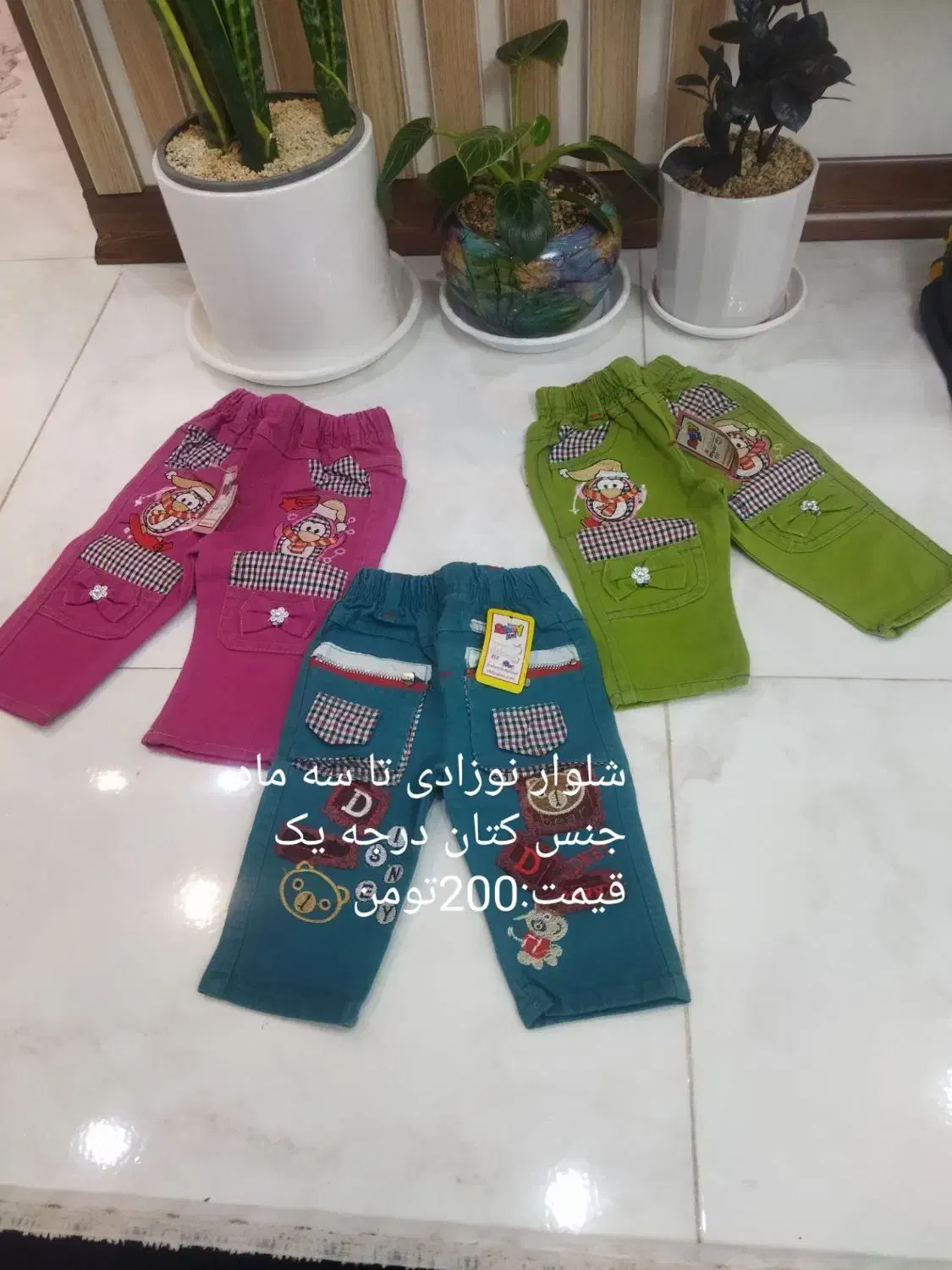 لباس بچگانه|کفش و لباس بچه|ملایر, |دیوار