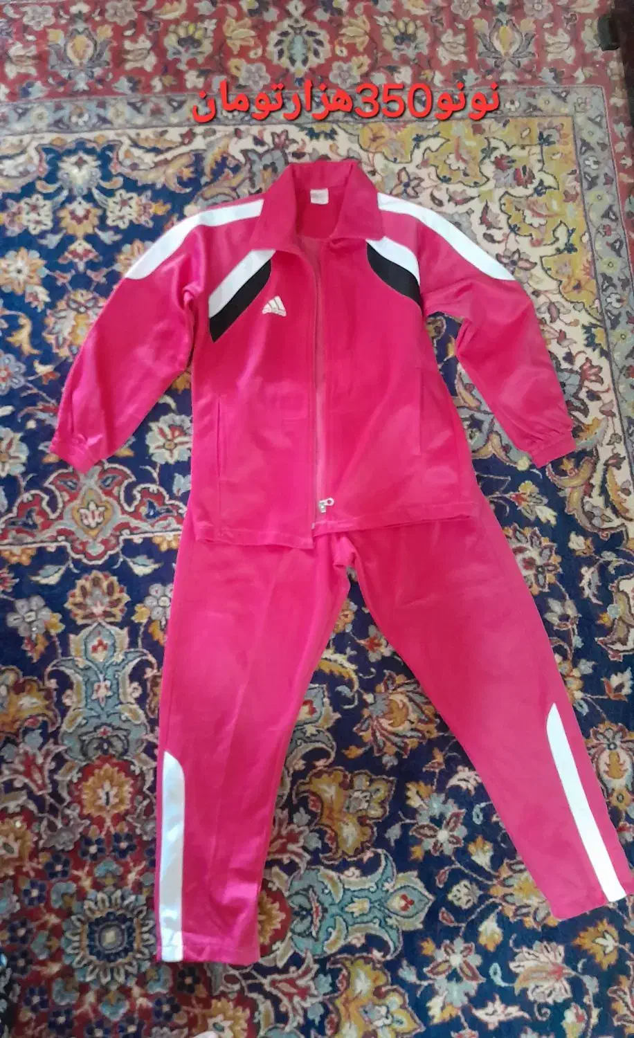 لباس ورزشی|لباس|بناب, |دیوار