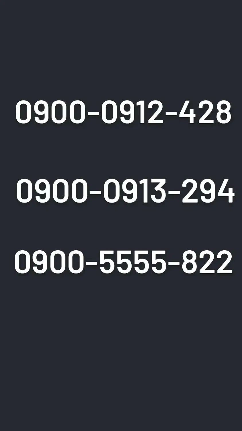 سیمکارت خط رند مناسب بیلبورد شرکت دفاتر اشخاص خاص|سیم‌کارت|اندیمشک, |دیوار