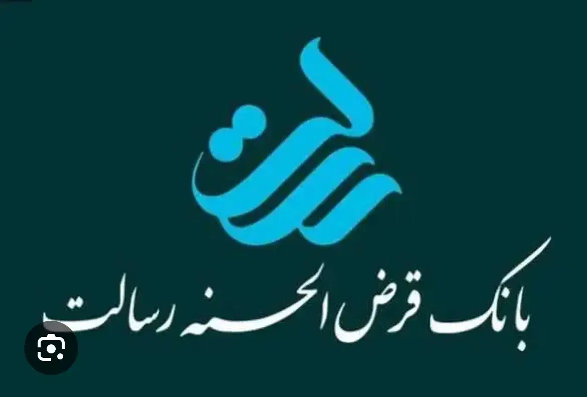 وام قرض الحسنه رسالت|کلکسیون اشیاء عتیقه|هندیجان, |دیوار