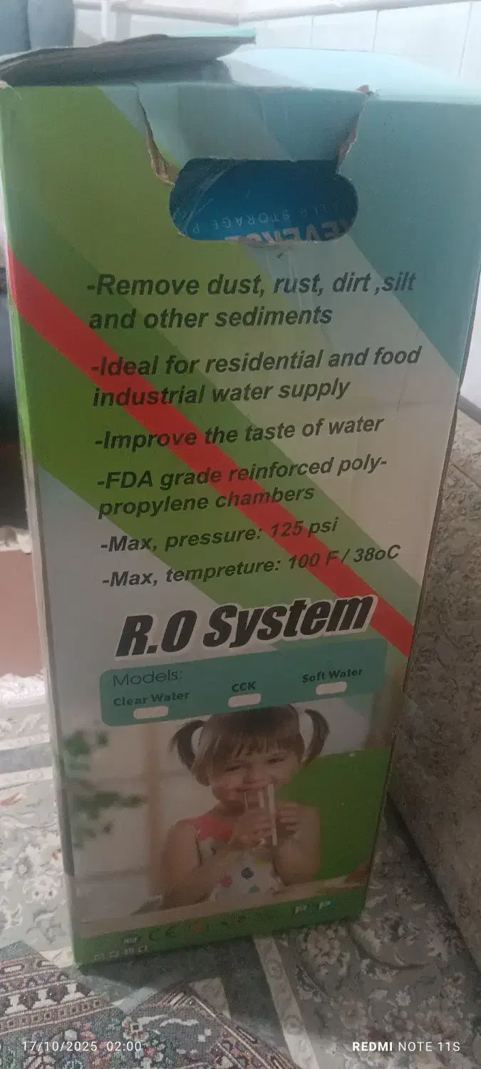 دستگاه تسویه اب|آب‌سردکن و تصفیه آب|نیشابور, بکاول|دیوار