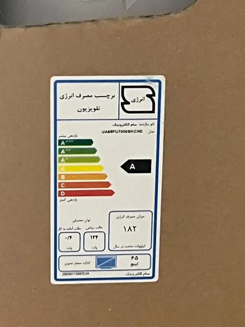 پارس آباد|تلویزیون و پروژکتور|پارسآباد, |دیوار