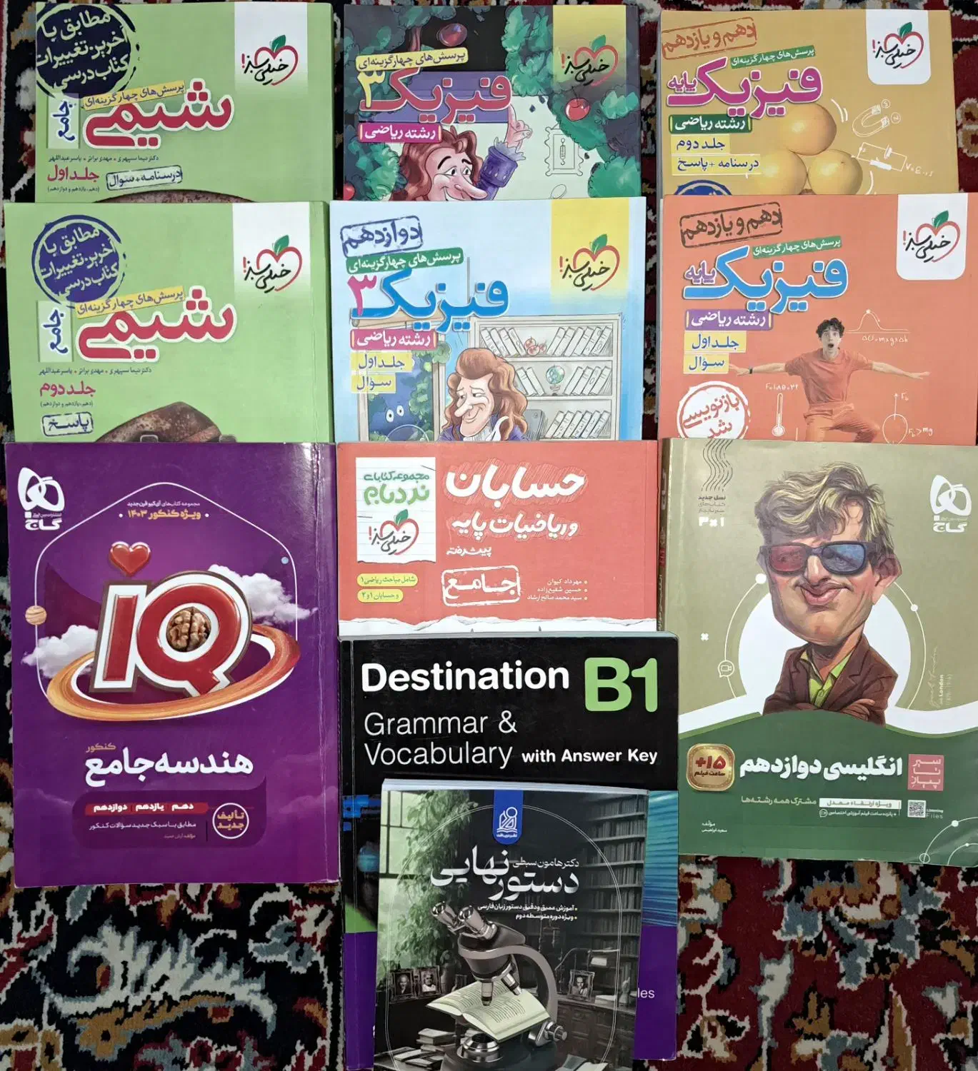 سری کتاب‌های کنکور ریاضی|کتاب و مجله آموزشی|تهران, وحیدیه|دیوار