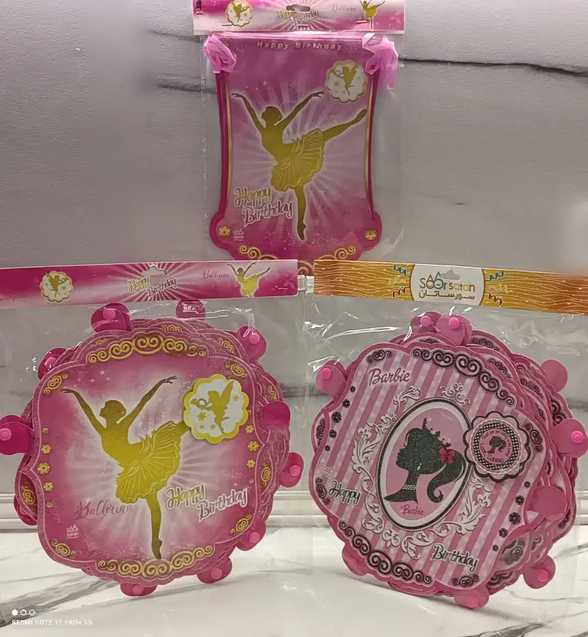 ریسه تولدی|صنایع دستی و سایر لوازم تزئینی|قم, باغ کرباسی|دیوار