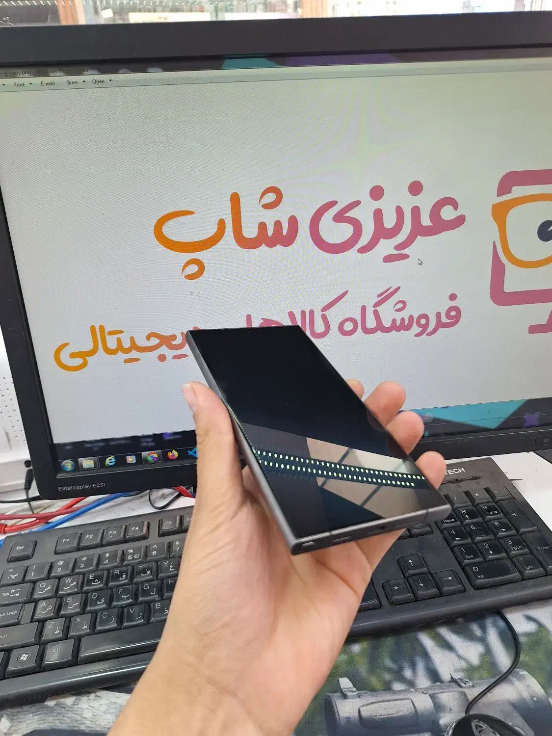 s24 ultra 256 ram12|موبایل|یاسوج, |دیوار