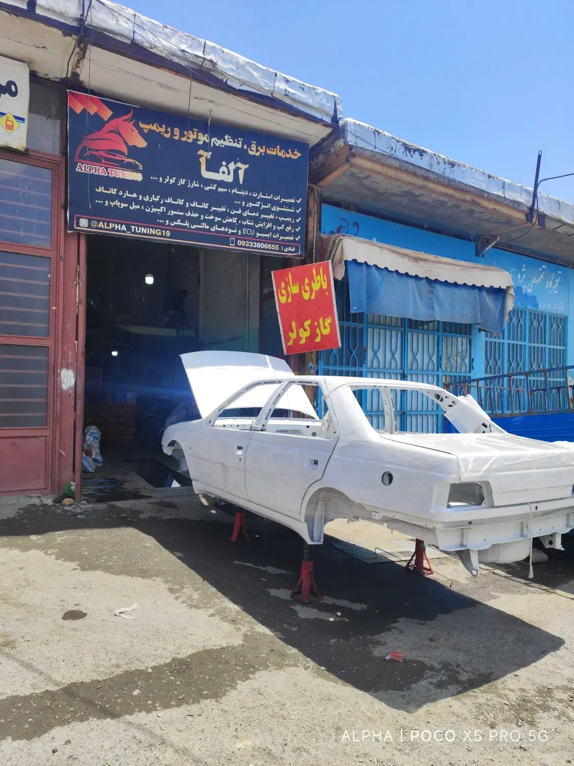 مغازه ۵۰ متری مناسب شغل فنی|اجارهٔ مغازه و غرفه|کامیاران, |دیوار